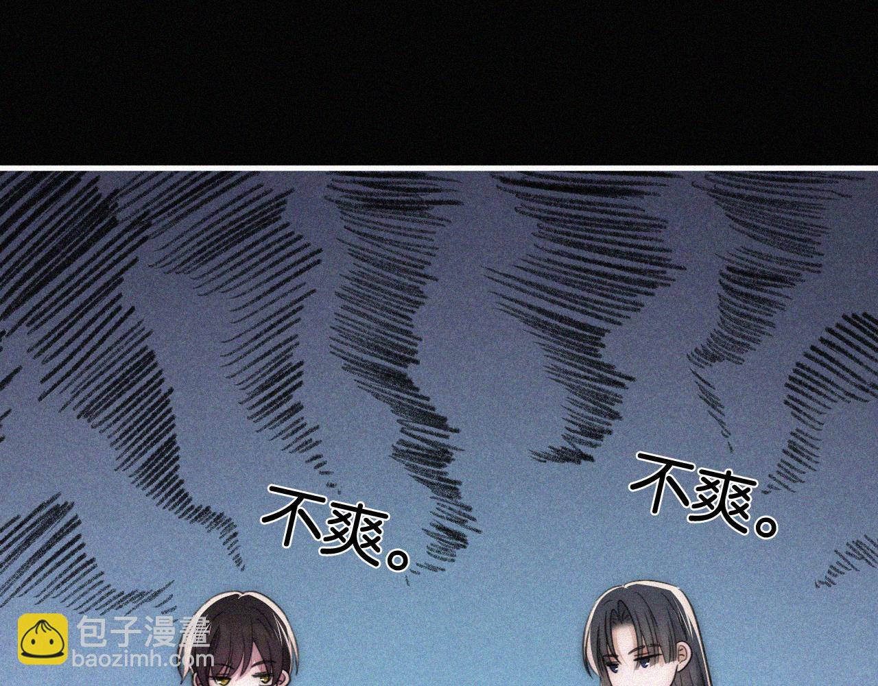 第230夜 记忆28