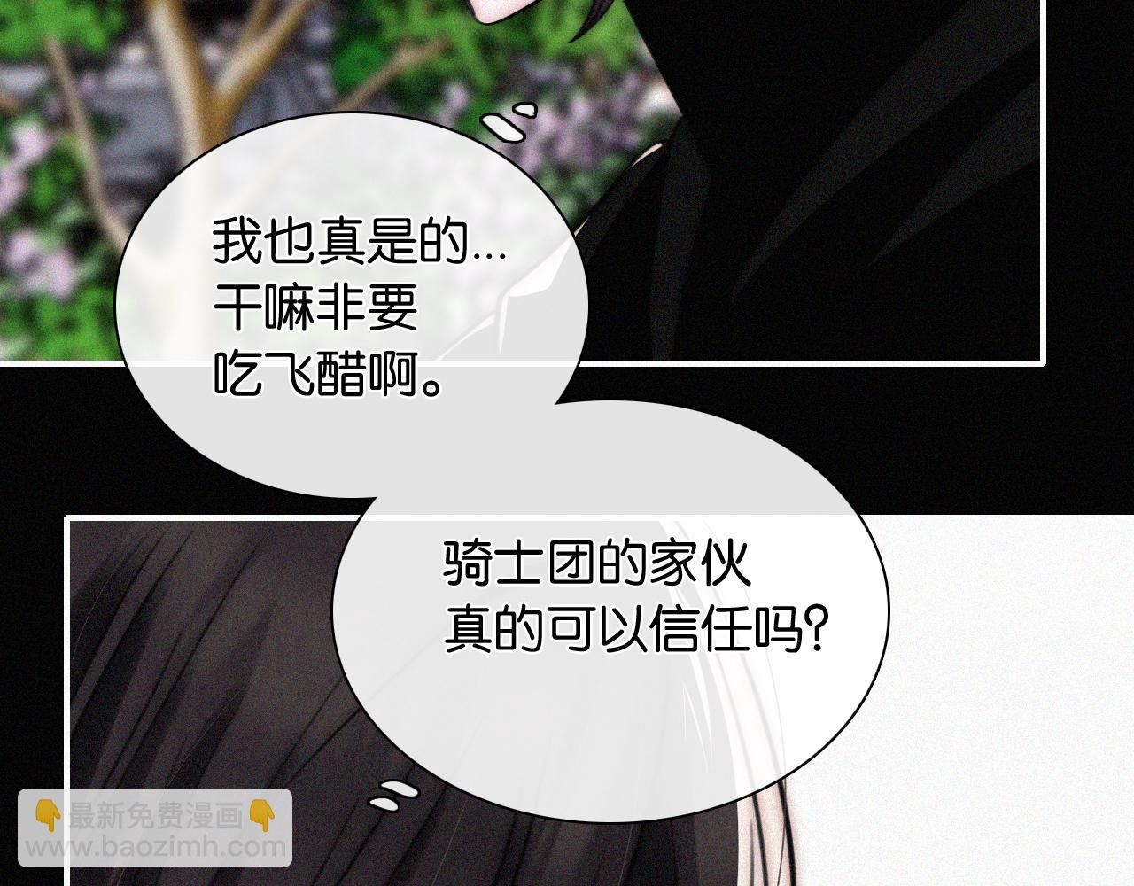 第230夜 记忆42