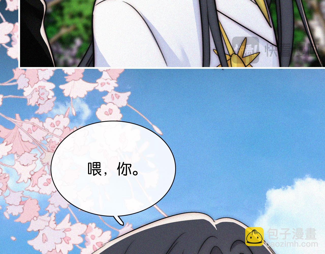 第230夜 记忆44