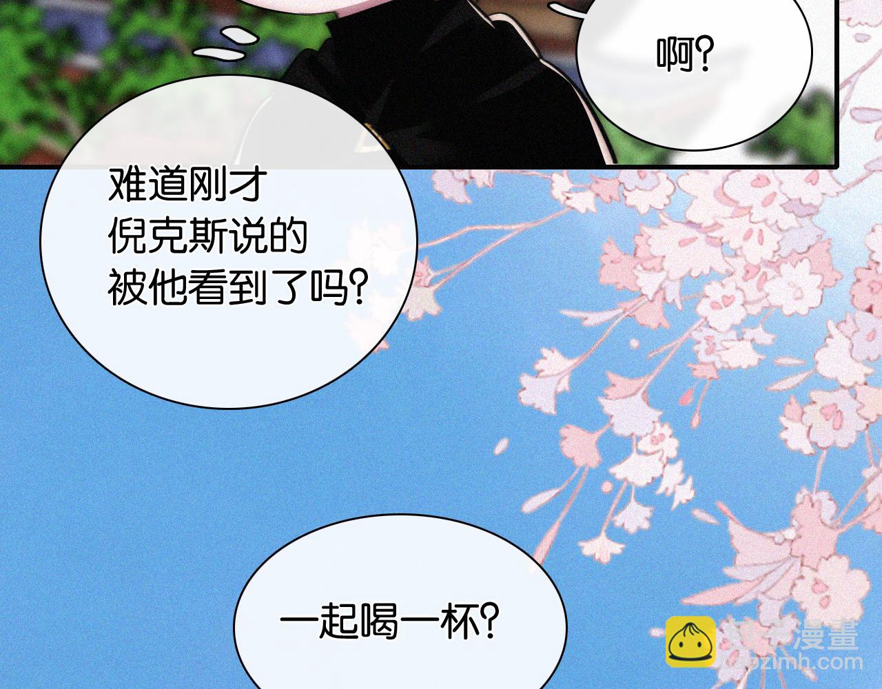 第230夜 记忆52