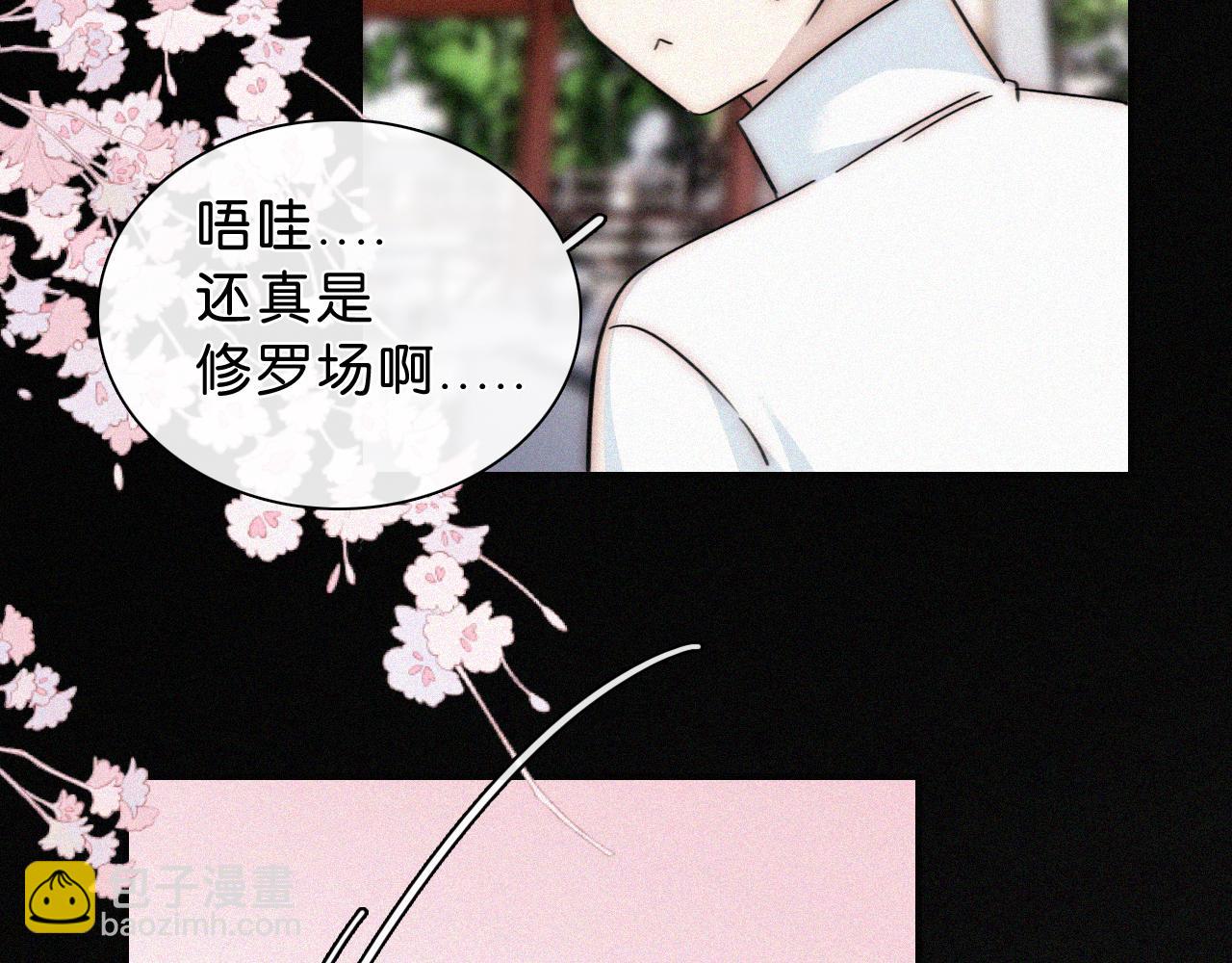 第230夜 记忆57