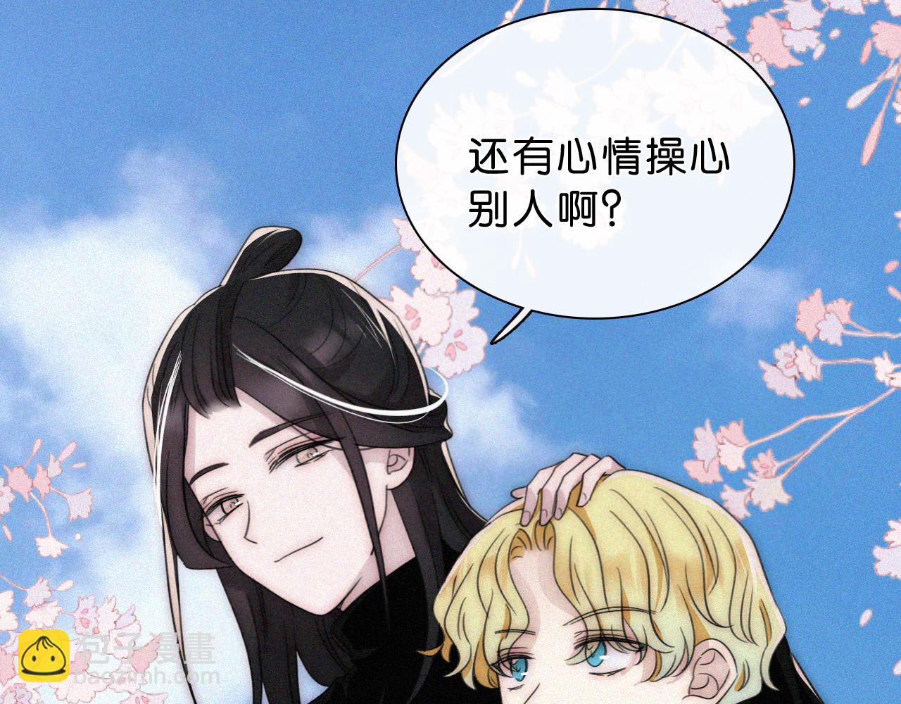 第230夜 记忆59
