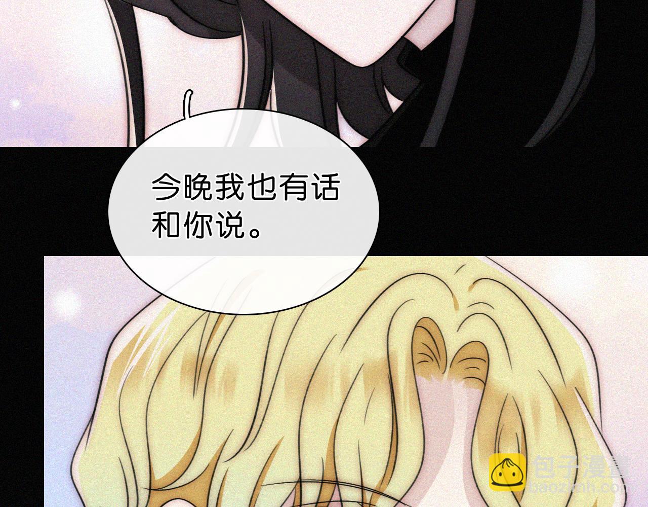 第230夜 记忆62