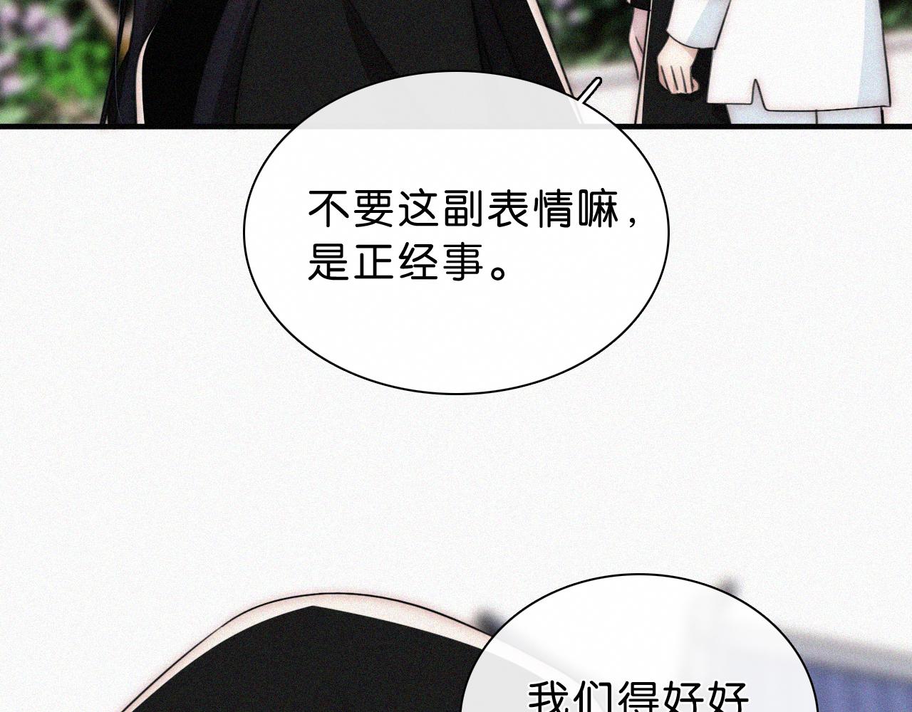 第230夜 记忆65
