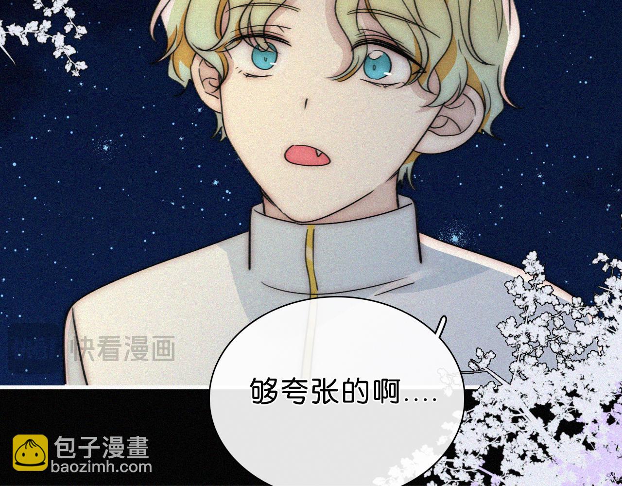 第230夜 记忆70