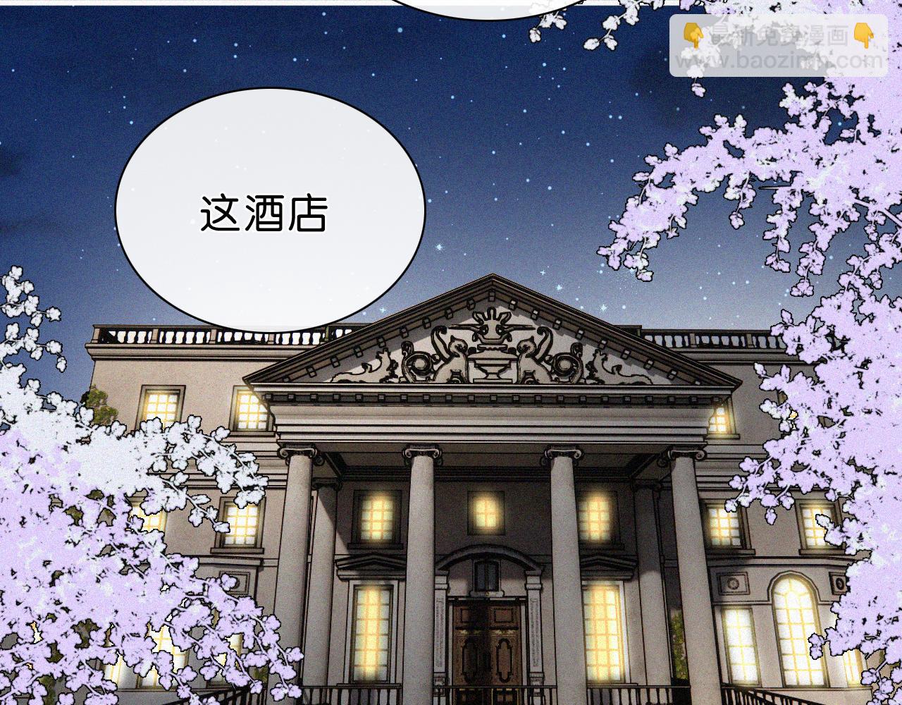 第230夜 记忆71