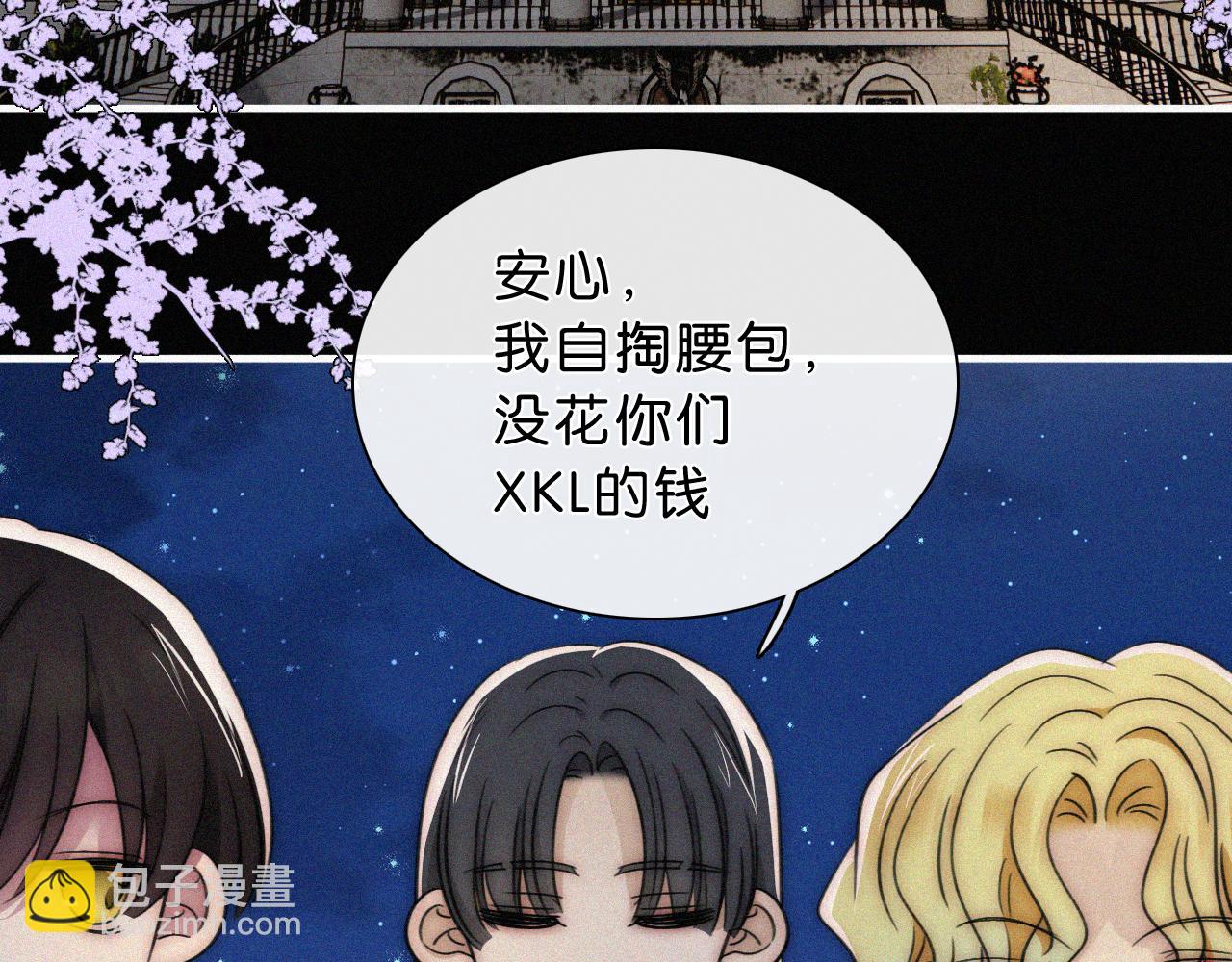 第230夜 记忆72
