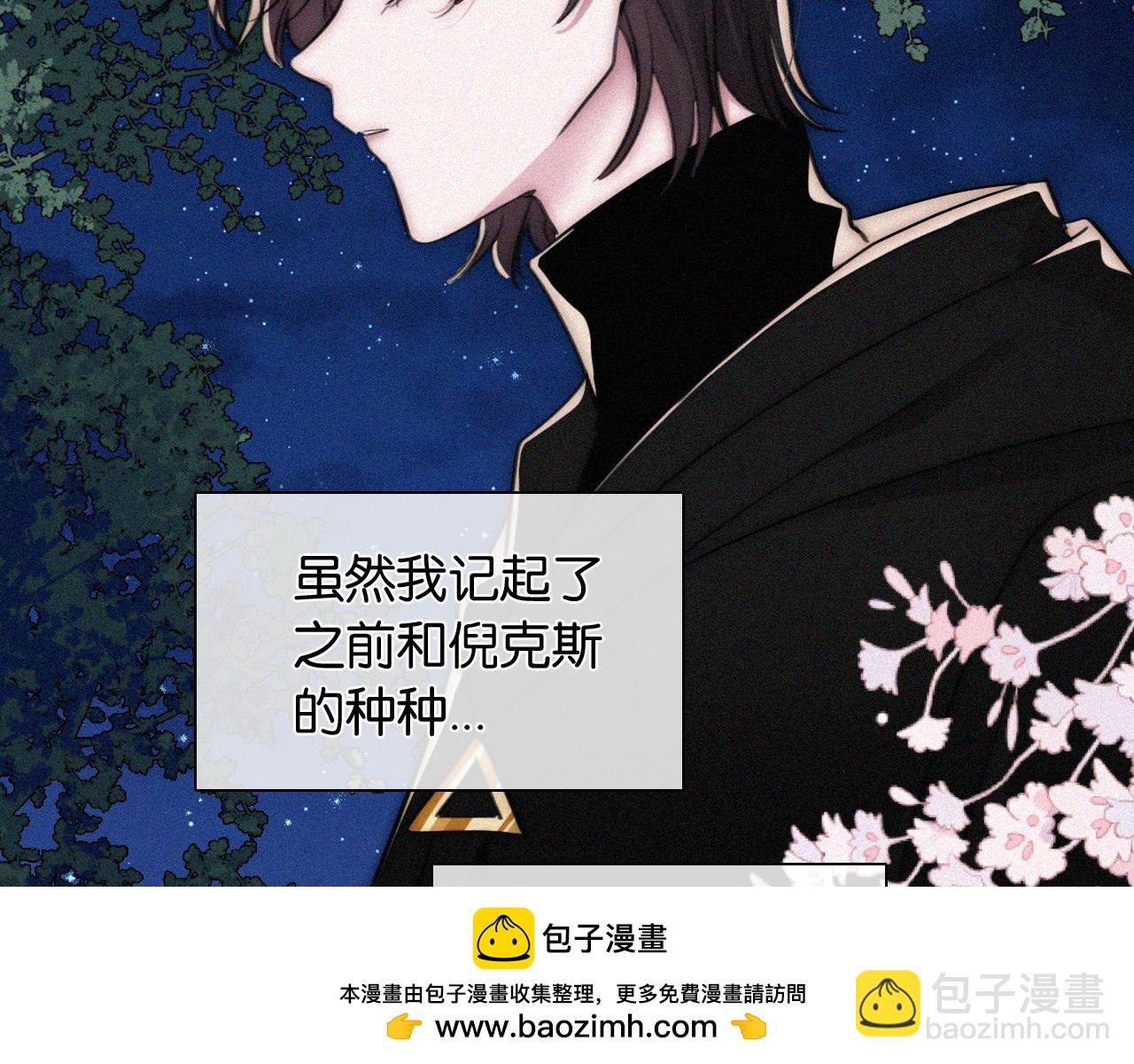 第230夜 记忆79