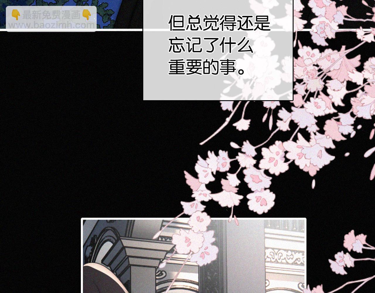 第230夜 记忆80
