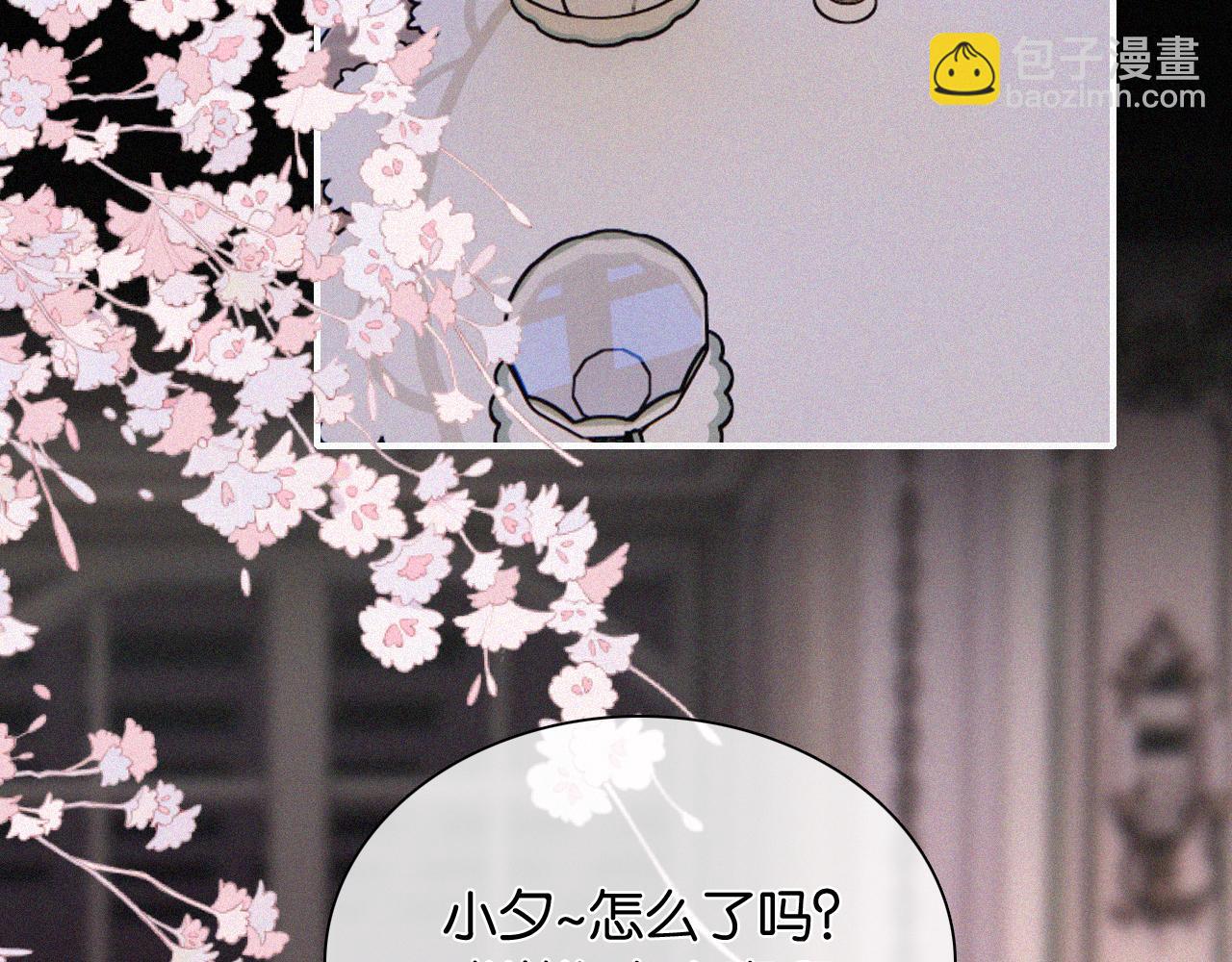 第230夜 记忆86