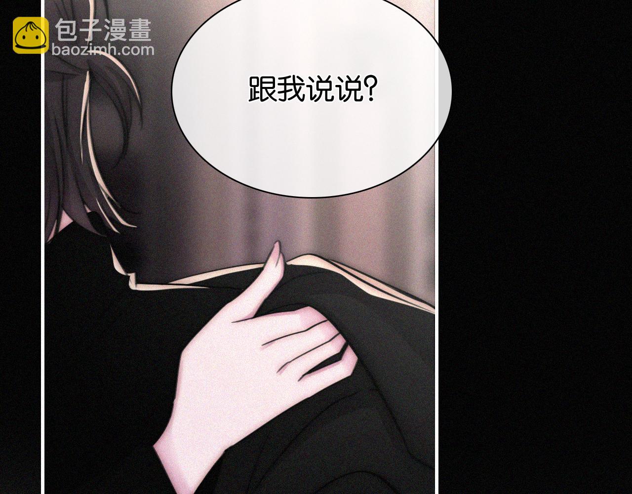 第230夜 记忆90
