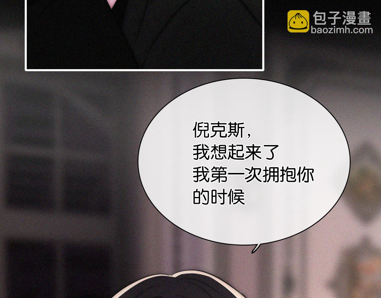 第230夜 记忆91