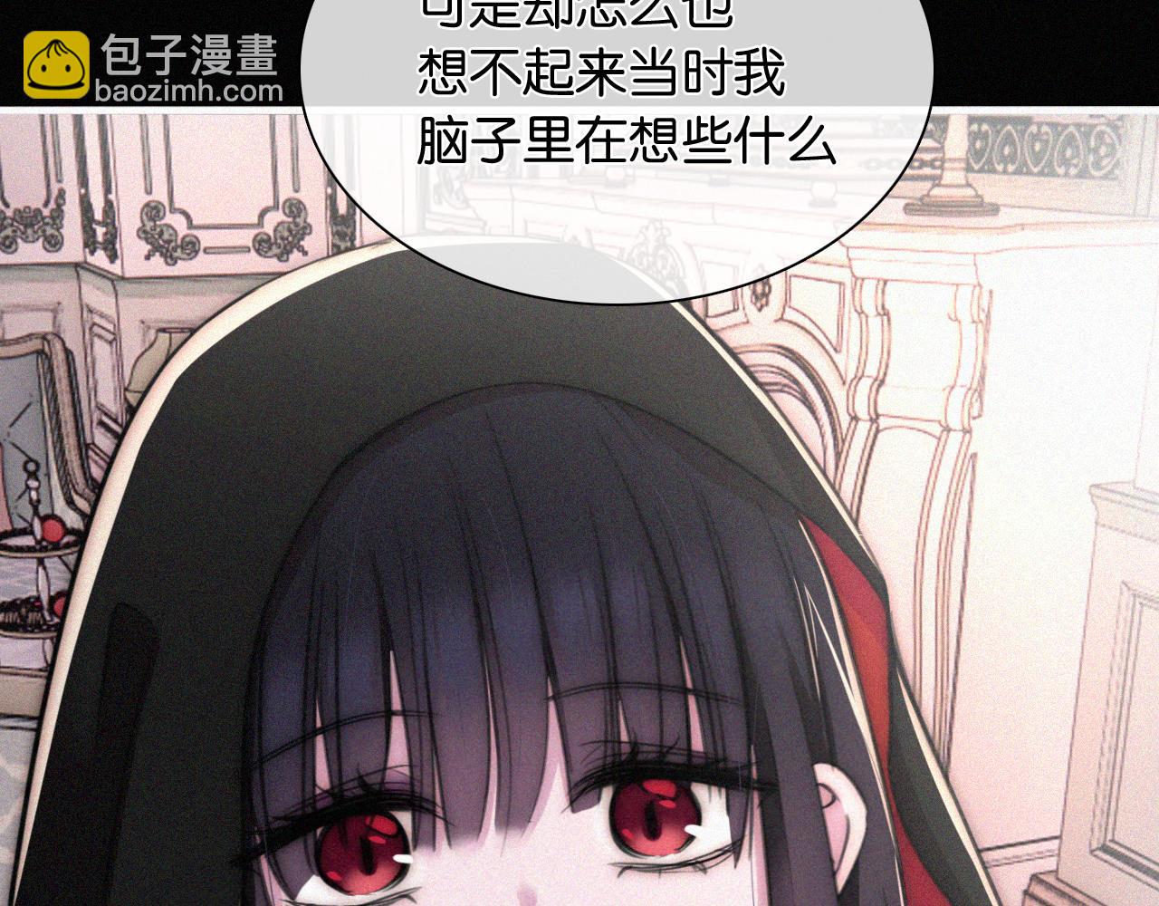 第230夜 记忆94