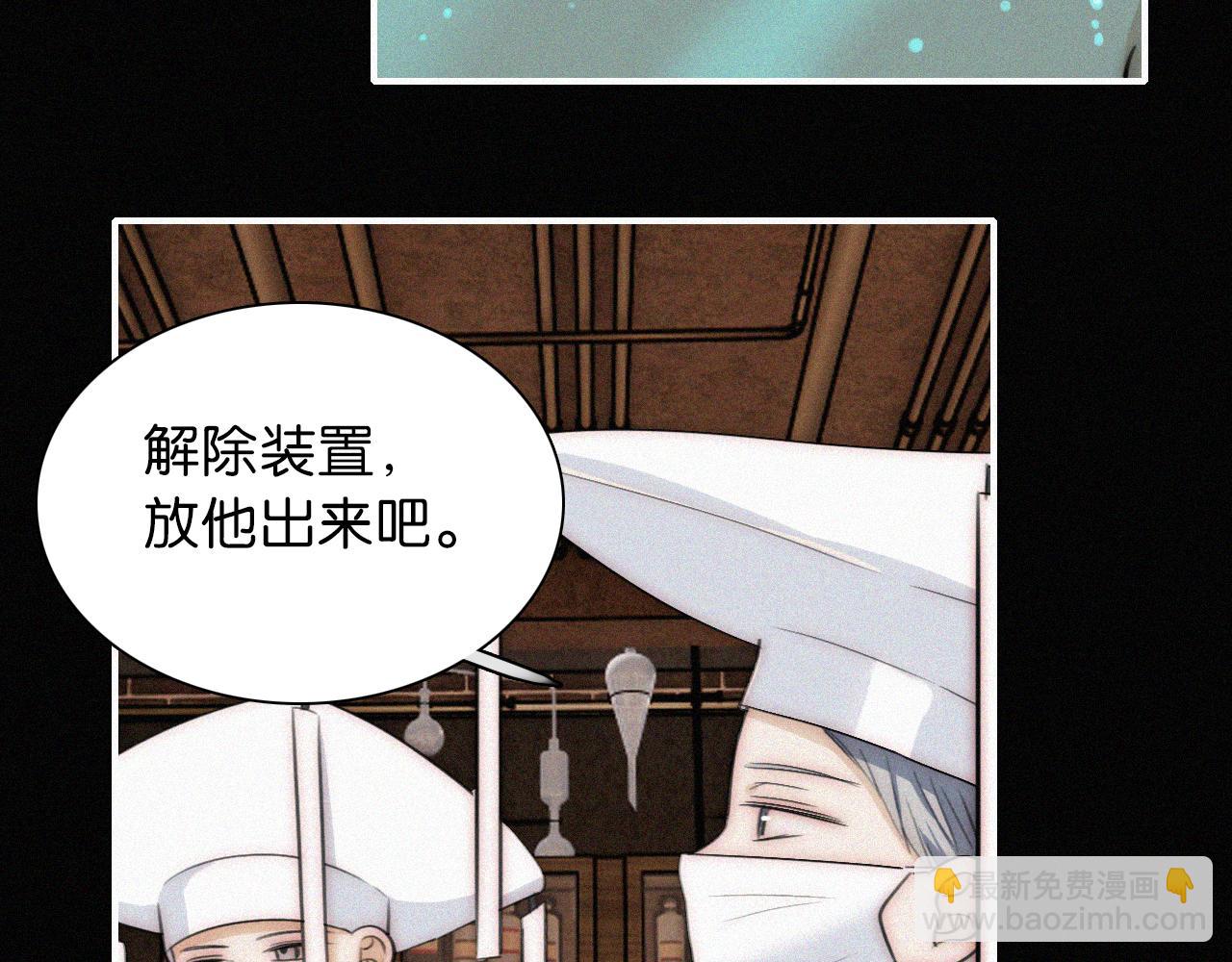 第232夜 深蓝的低语15