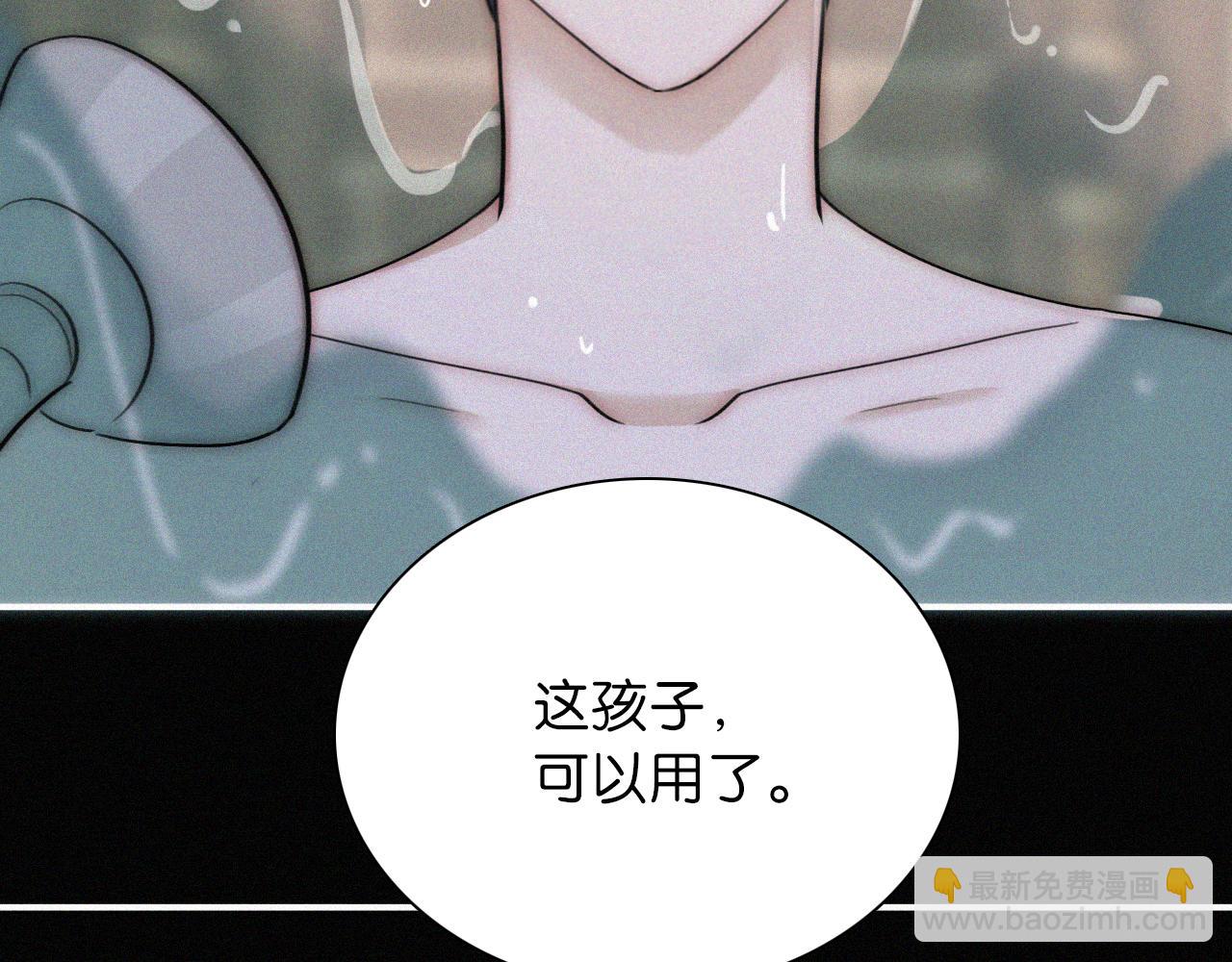 第232夜 深蓝的低语18