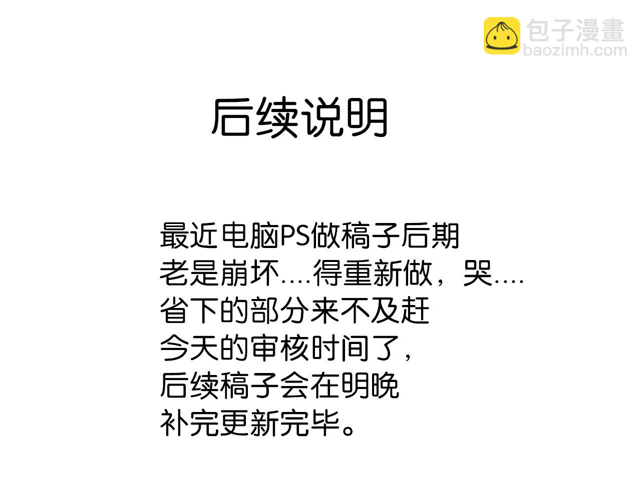 第232夜 深蓝的低语29