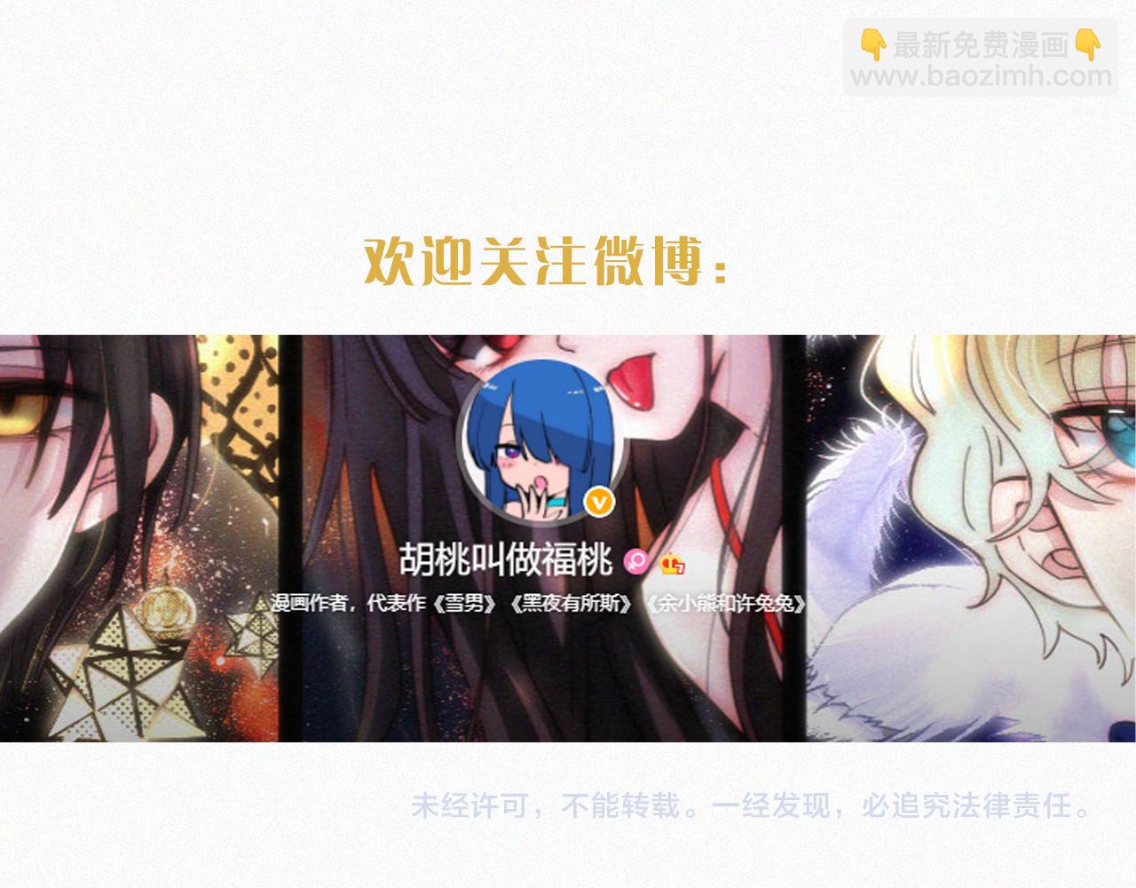 第232夜 深蓝的低语31
