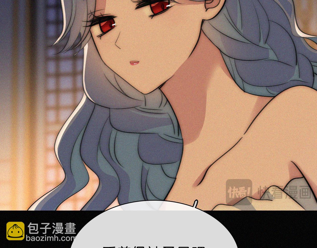 第233夜 奇怪的他11