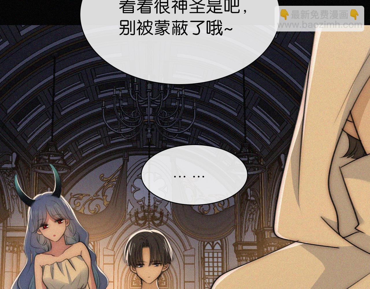 第233夜 奇怪的他12