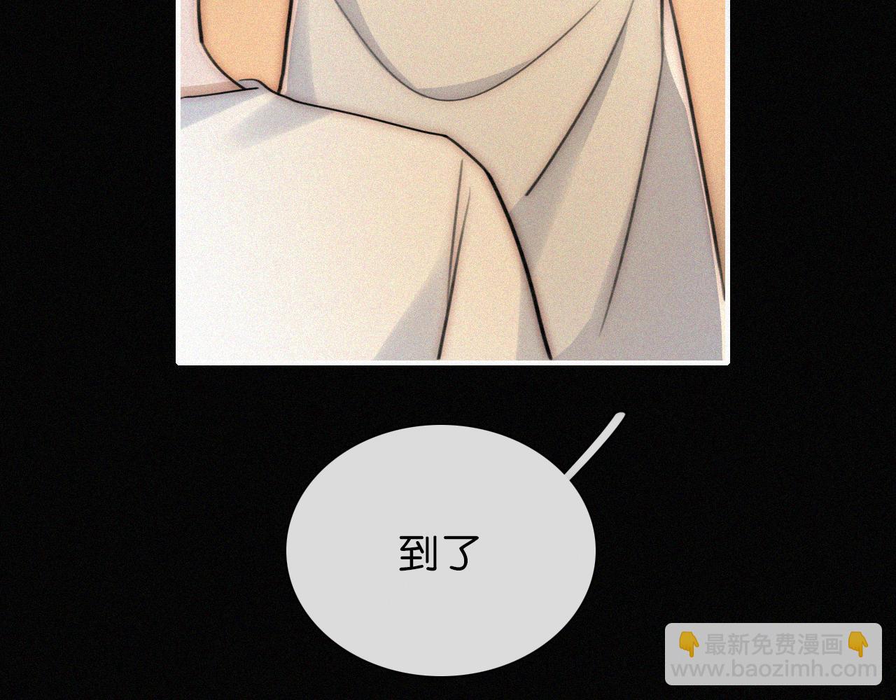 第233夜 奇怪的他15