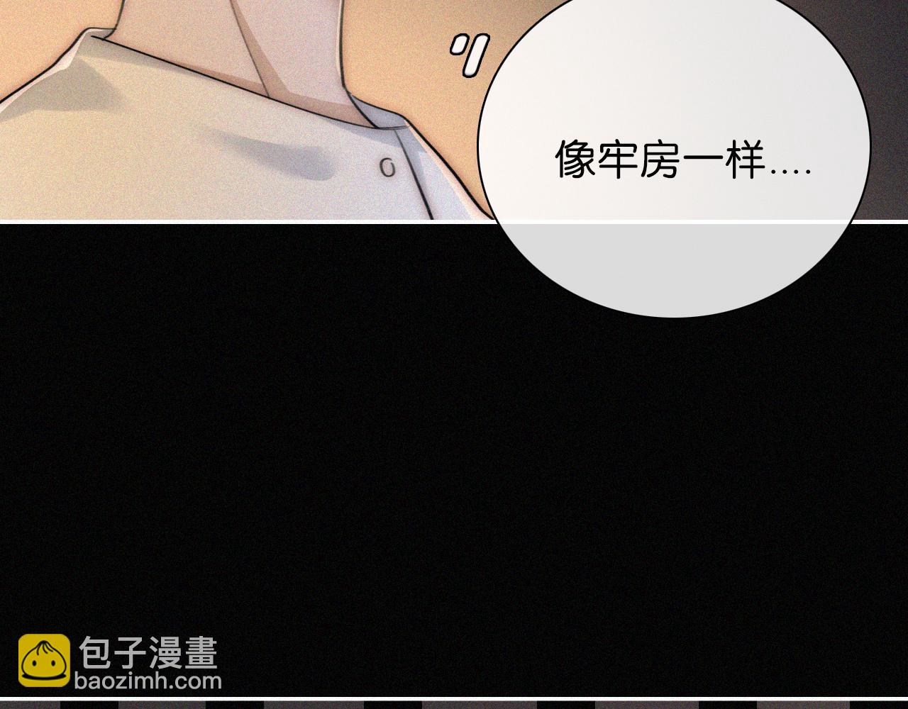 第233夜 奇怪的他19