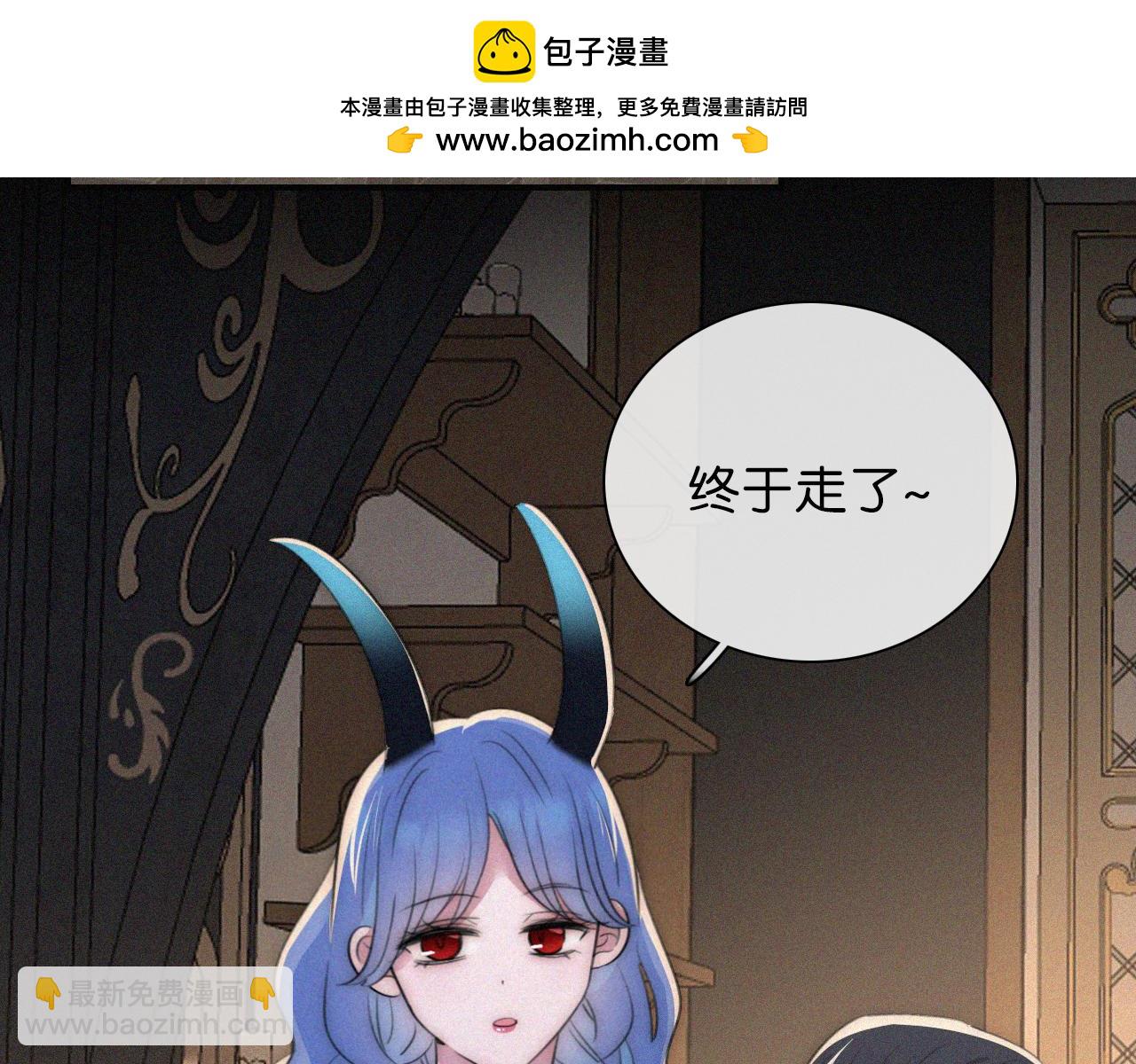 第233夜 奇怪的他23
