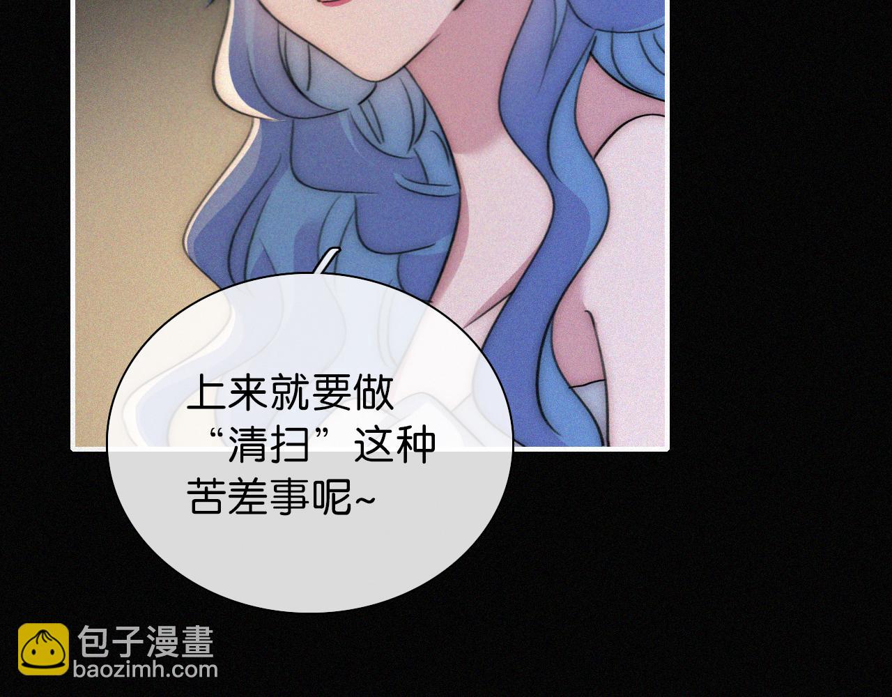 第233夜 奇怪的他26