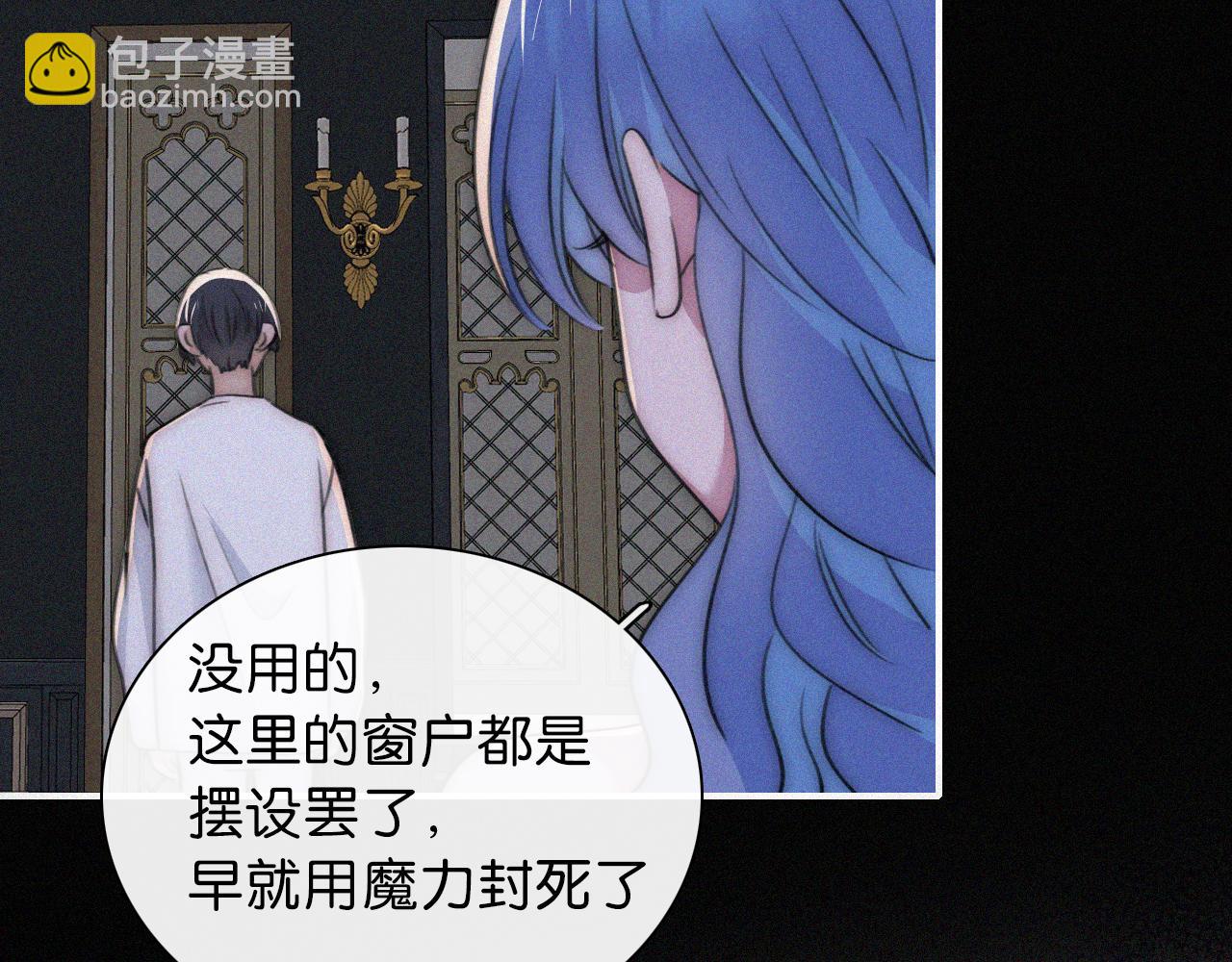 第233夜 奇怪的他34