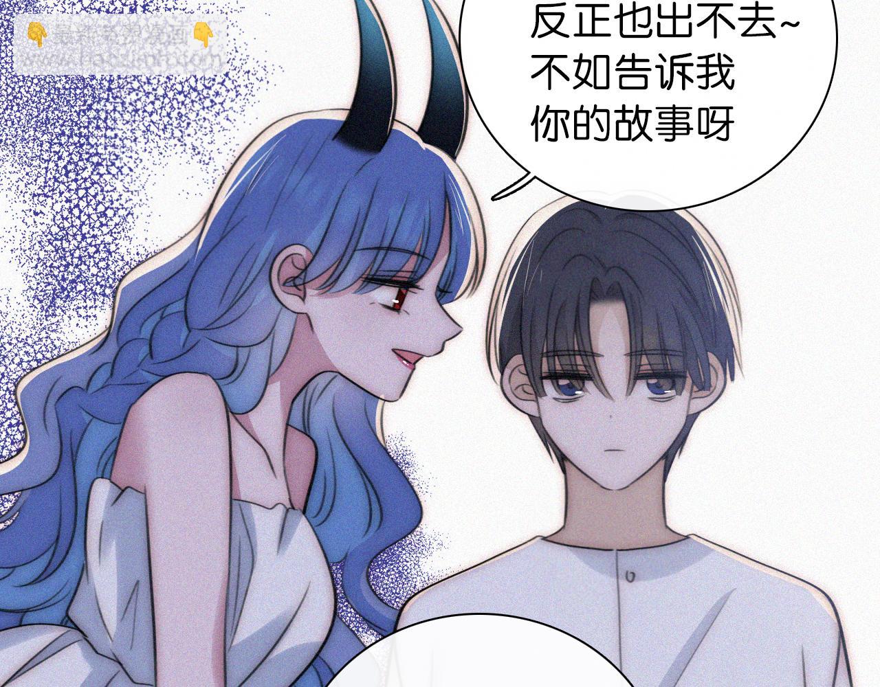 第233夜 奇怪的他36