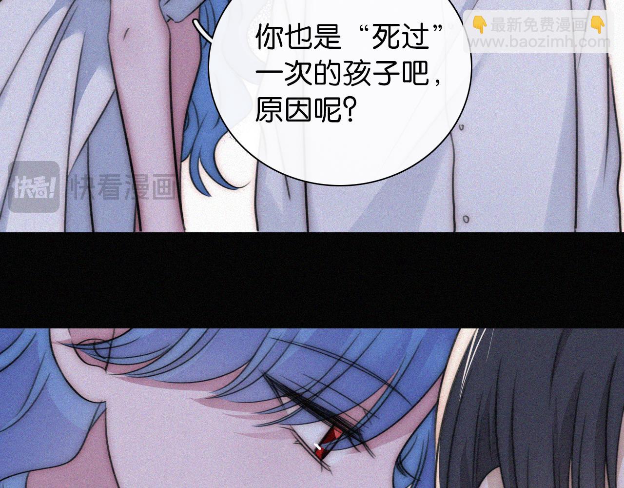 第233夜 奇怪的他37