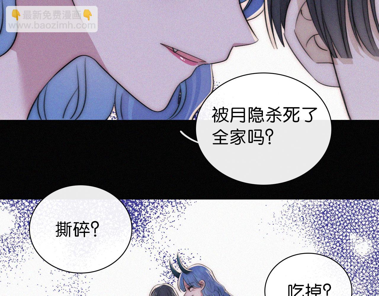第233夜 奇怪的他38