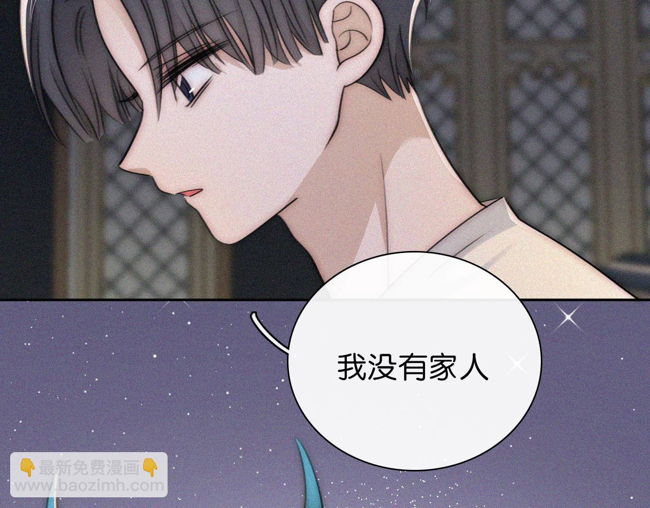 第233夜 奇怪的他40