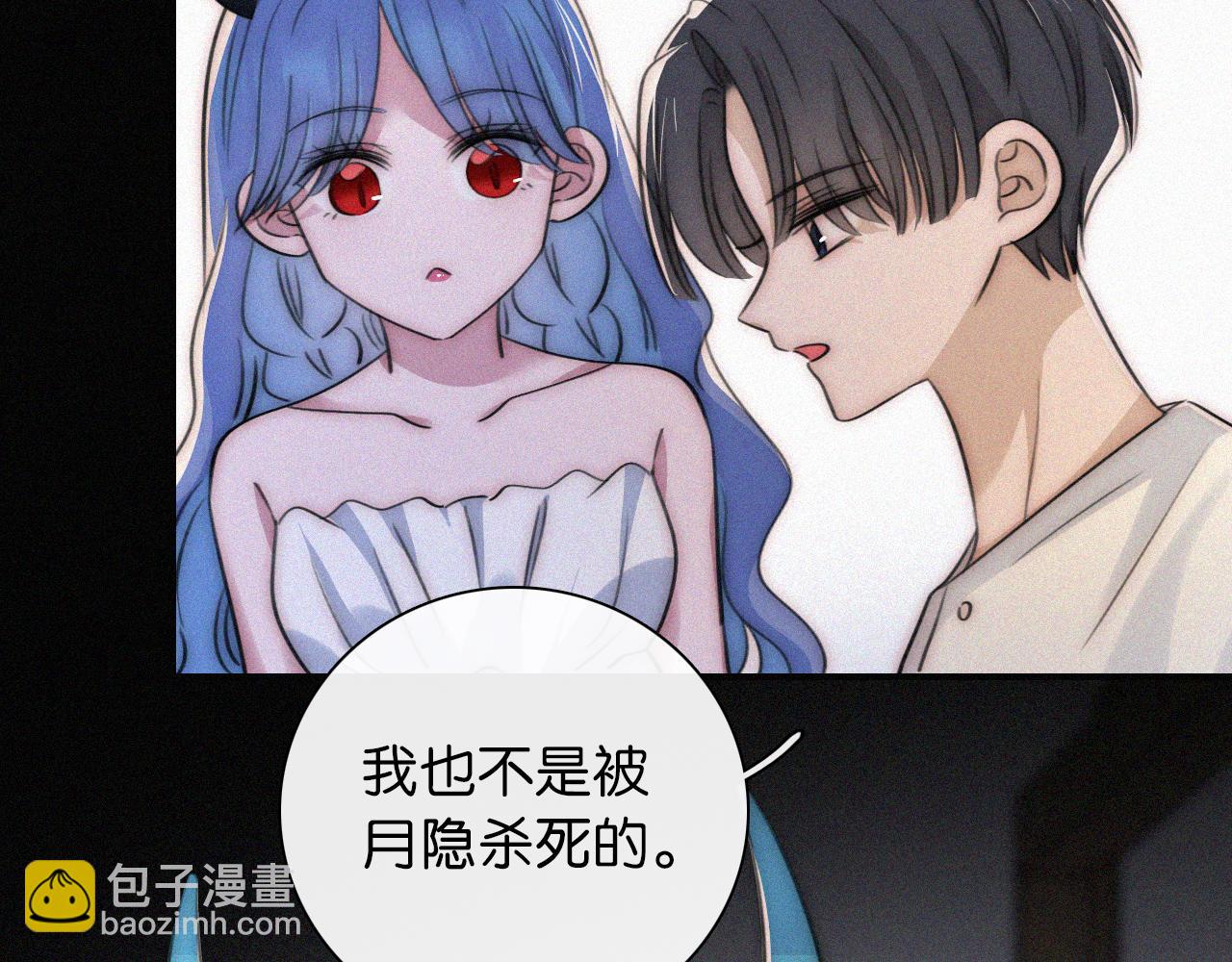 第233夜 奇怪的他43