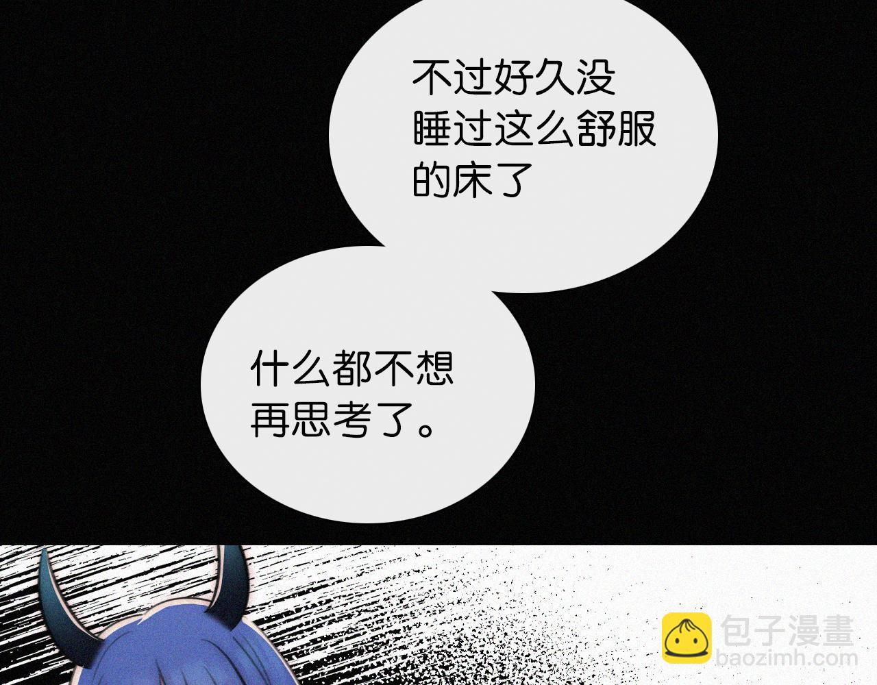 第233夜 奇怪的他48