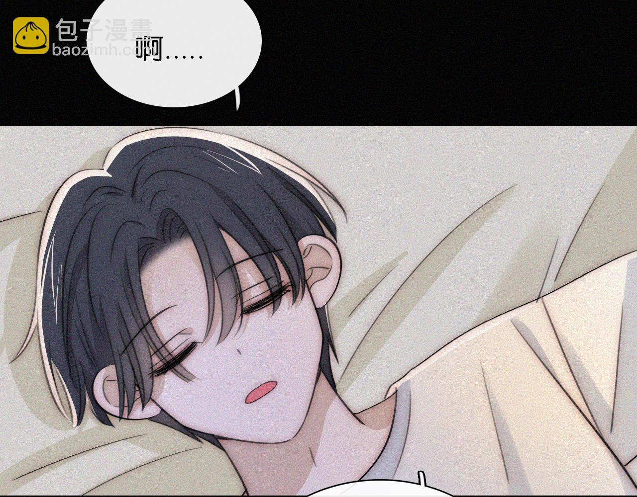 第233夜 奇怪的他51