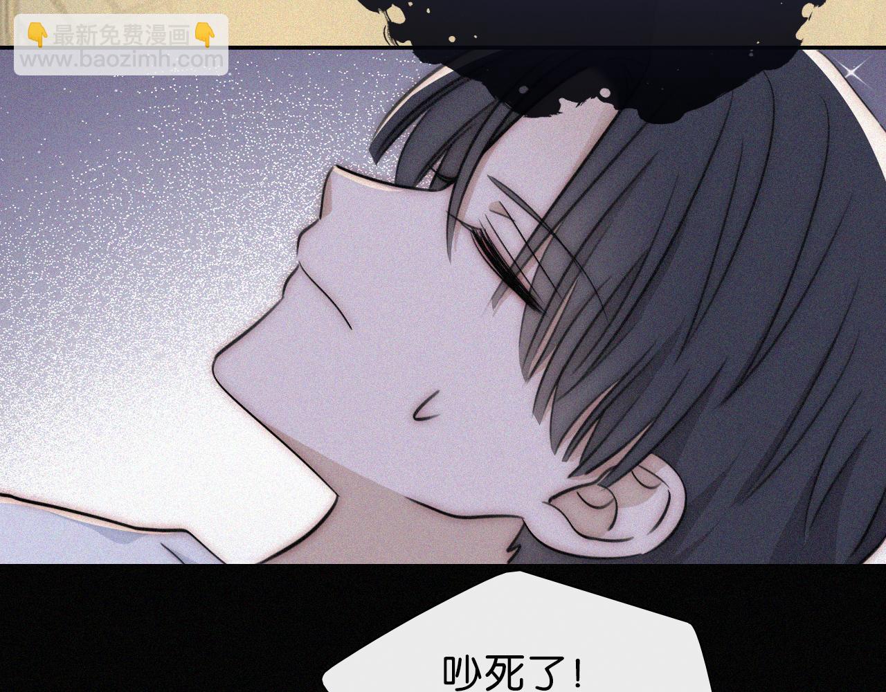 第233夜 奇怪的他55