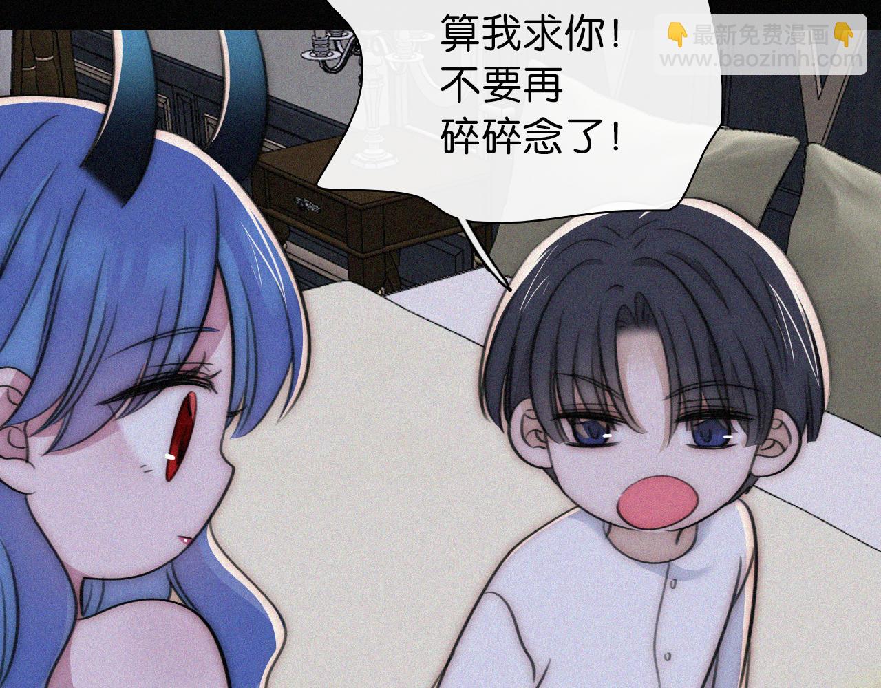 第233夜 奇怪的他56