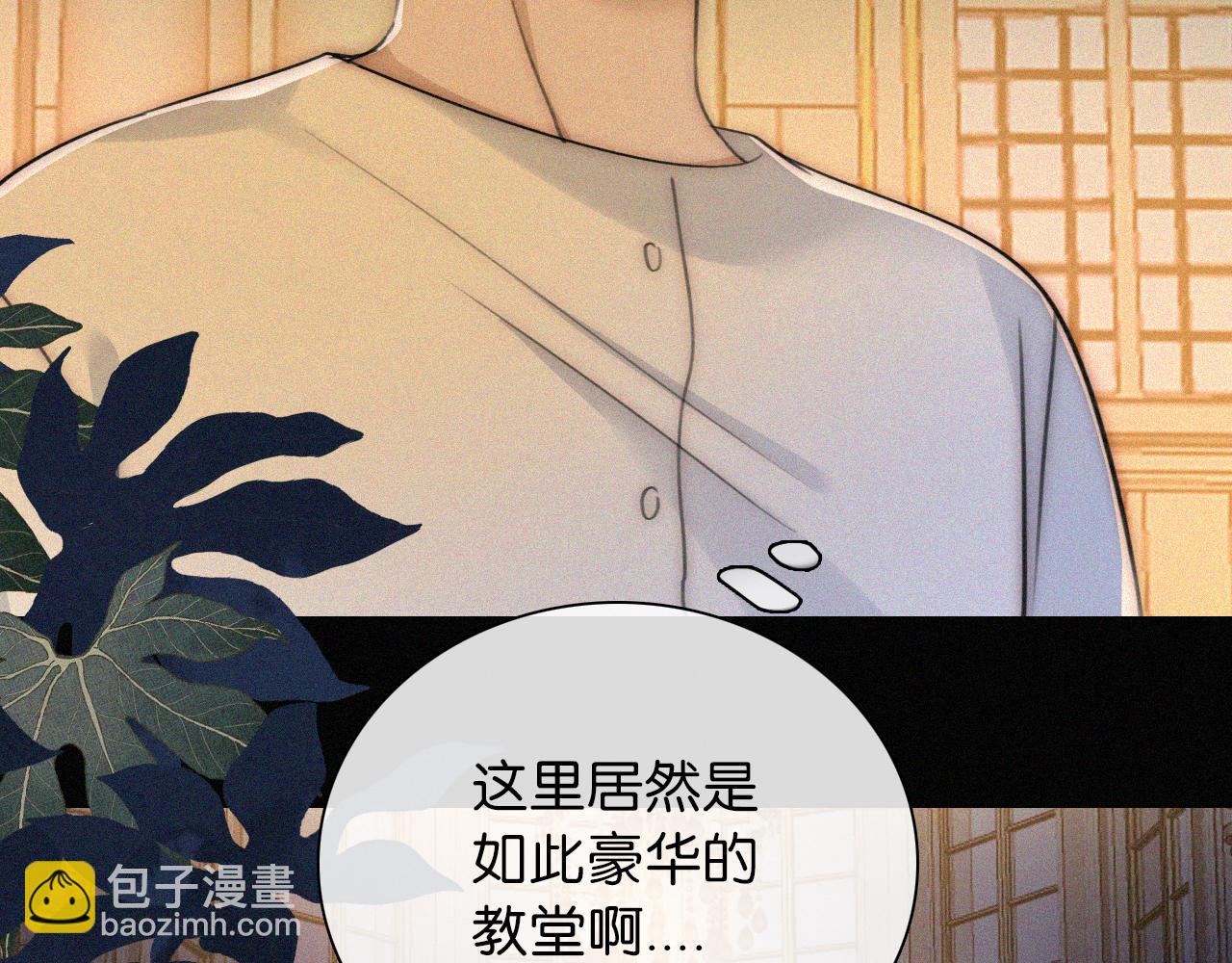 第233夜 奇怪的他8