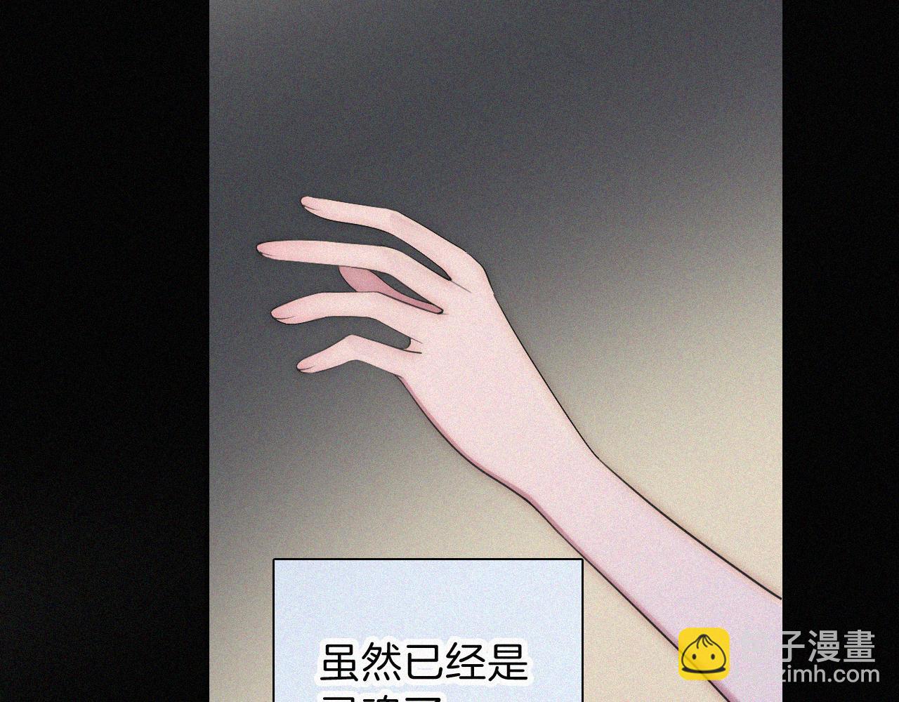 第235夜 冰凉的夜晚25