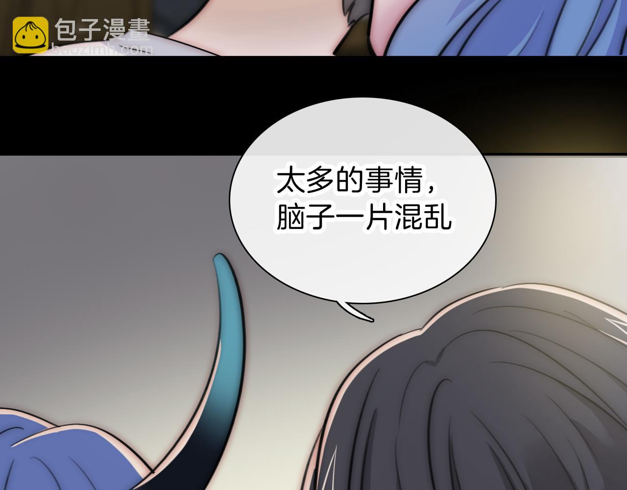 第235夜 冰凉的夜晚42
