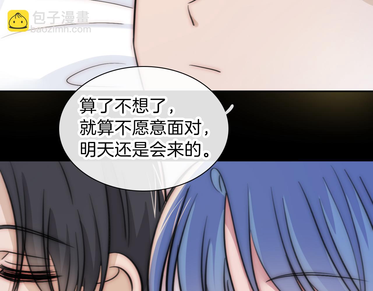 第235夜 冰凉的夜晚44