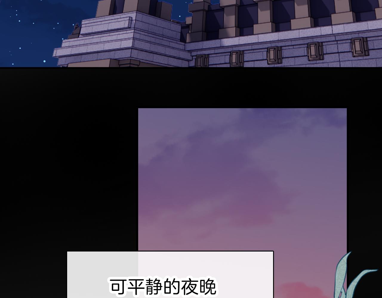 第235夜 冰凉的夜晚47