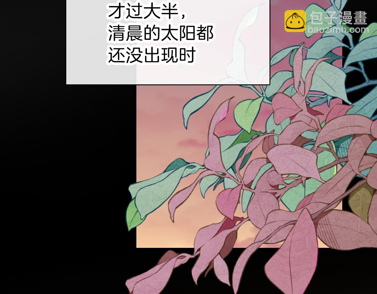 第235夜 冰凉的夜晚48