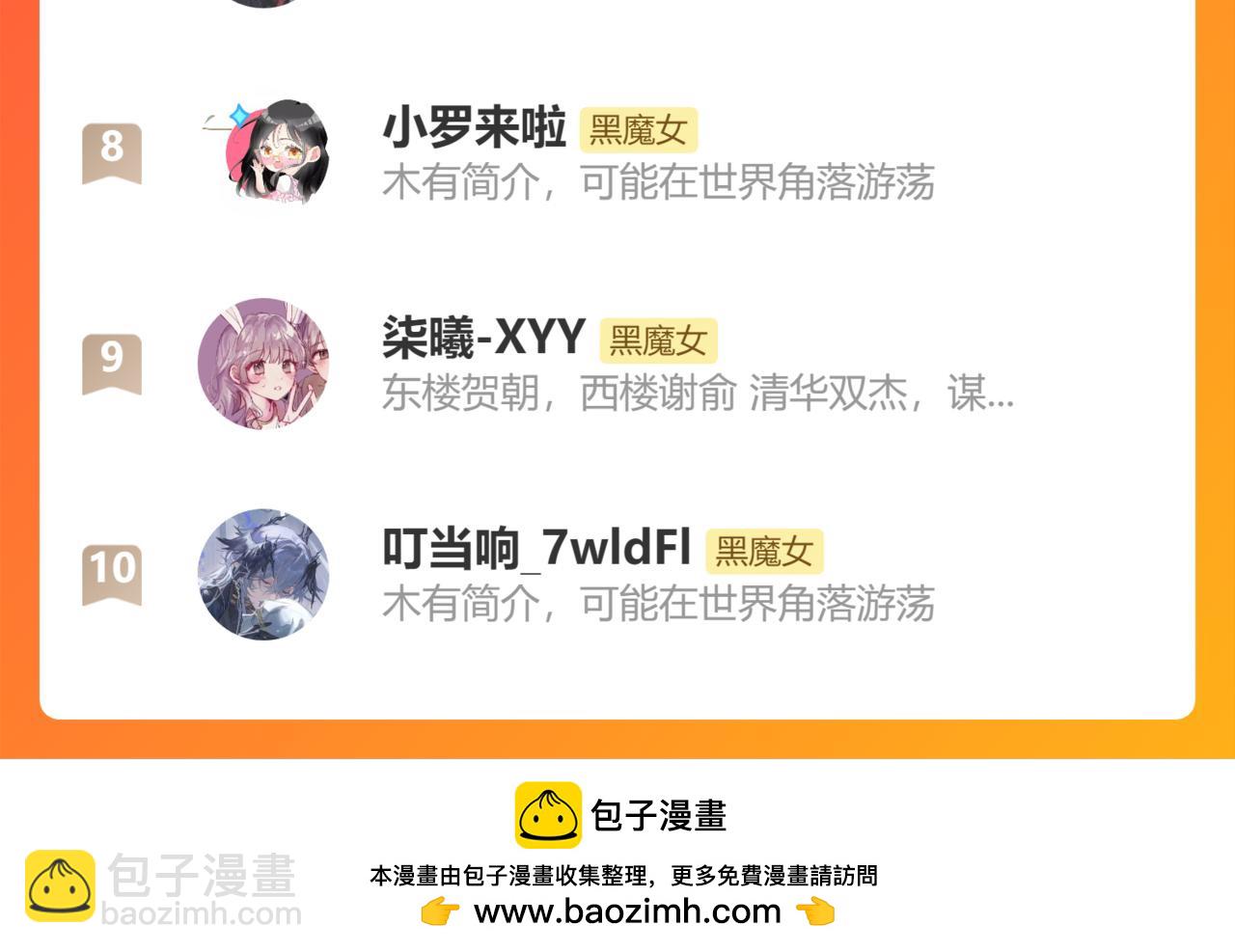 第236夜 命84