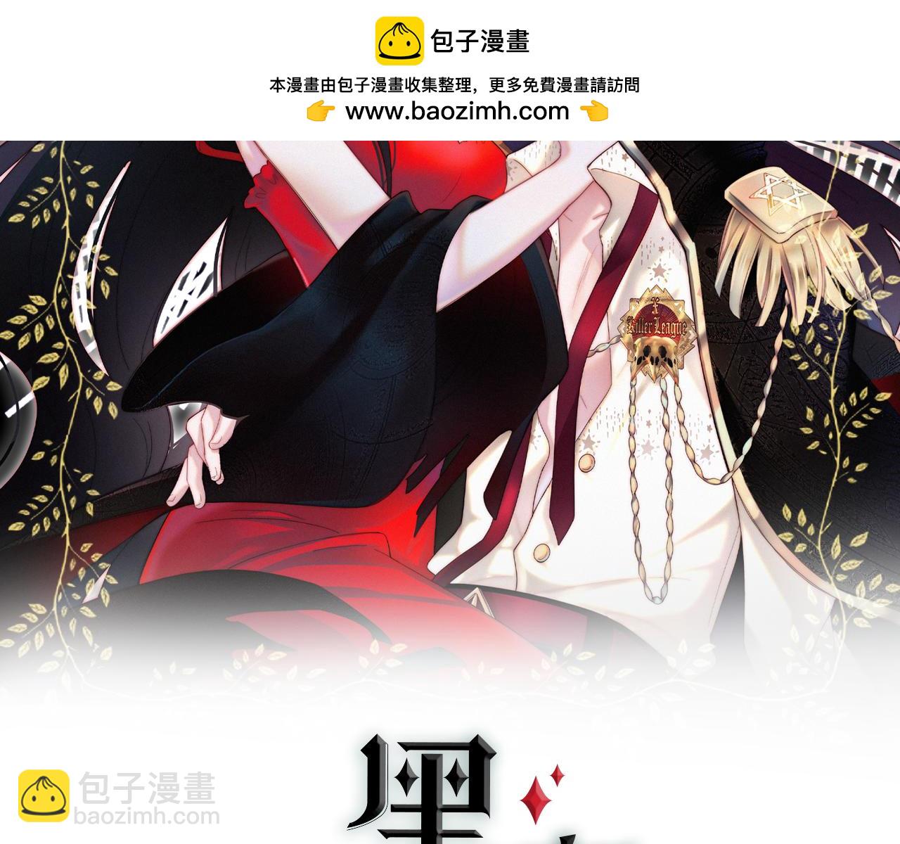 第237夜 不可窥视1