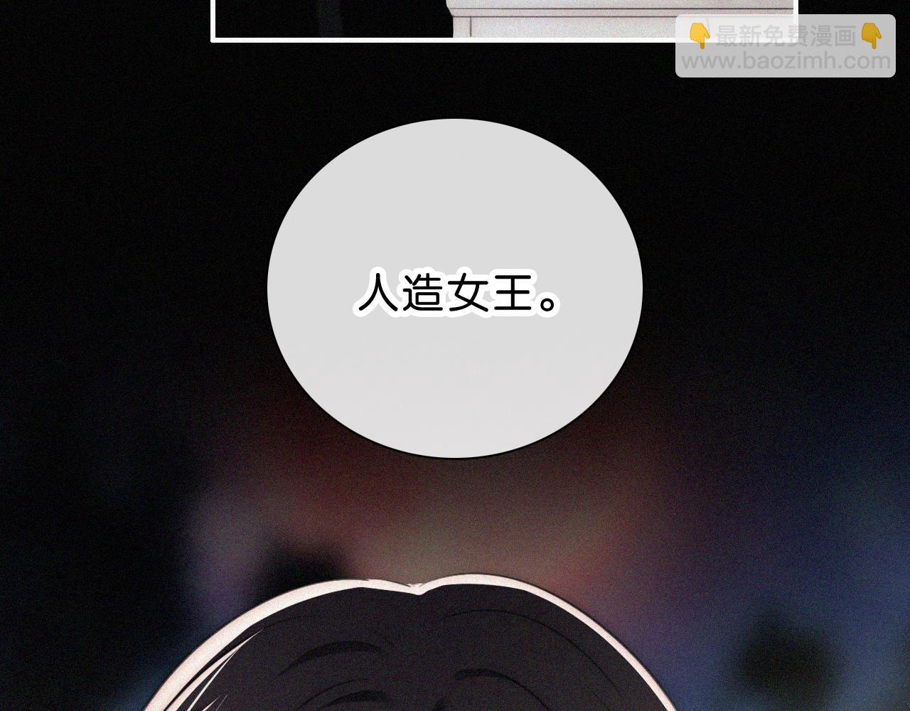 第237夜 不可窥视13