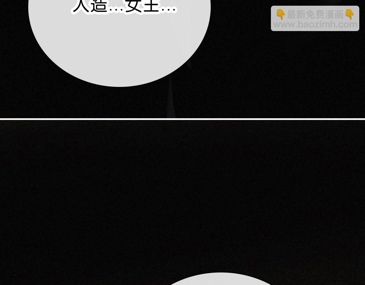 第237夜 不可窥视16