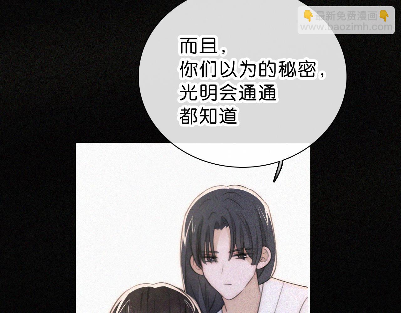 第237夜 不可窥视17
