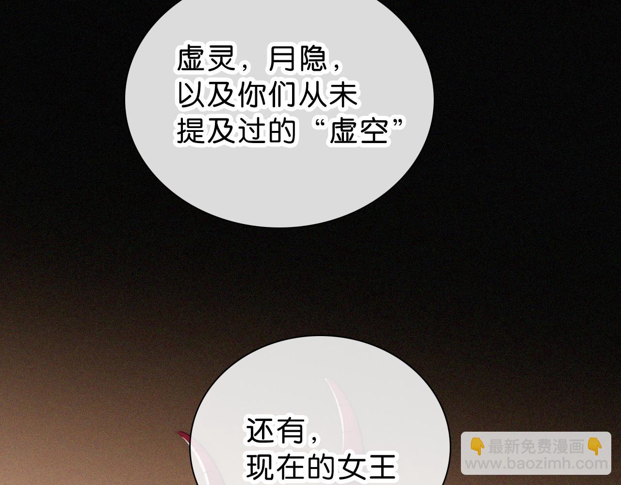 第237夜 不可窥视19
