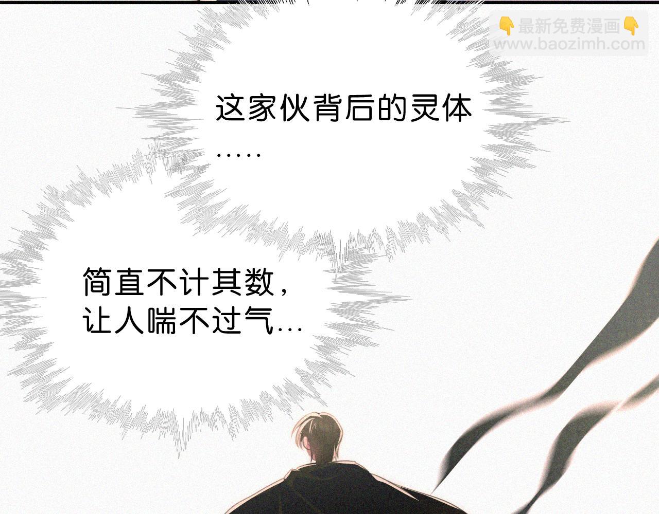 第237夜 不可窥视37